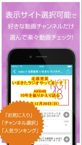 Game screenshot 動画まとめアプリ for AKB48(AKB) apk