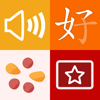 trainchinese Desktop Chinese Dictionary and Flash Cards apk