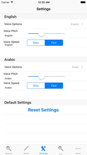 Technical Dictionary Arabic and English Free With Sound - ال(圖3)-速報App