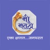 Mi Marathi