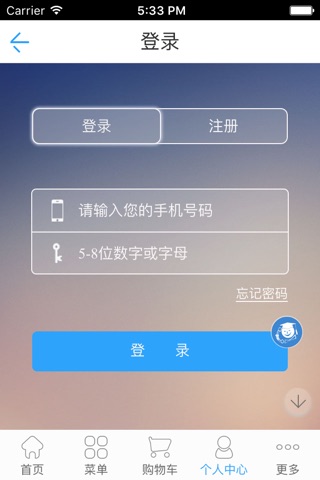 在蚌埠 screenshot 2