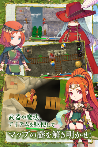 聖剣伝説 -ファイナルファンタジー外伝- screenshot 4