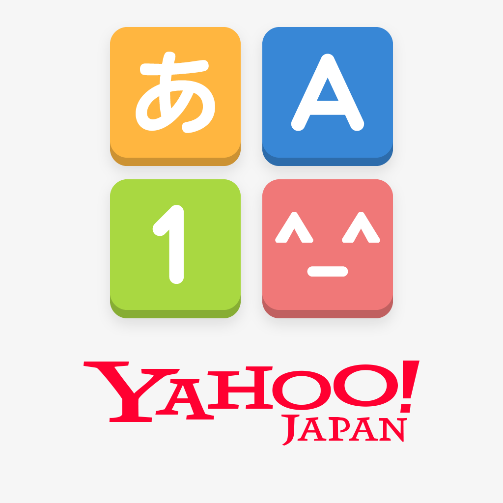 Yahoo キーボードに似たアプリ 類似アプリおすすめ Iphoneアプリ Applion