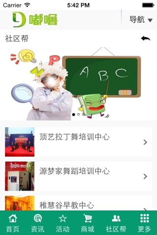 云南家具网 screenshot 3
