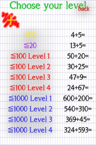 Math Coach Full screenshot 2