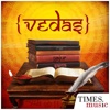 The essence of Vedas