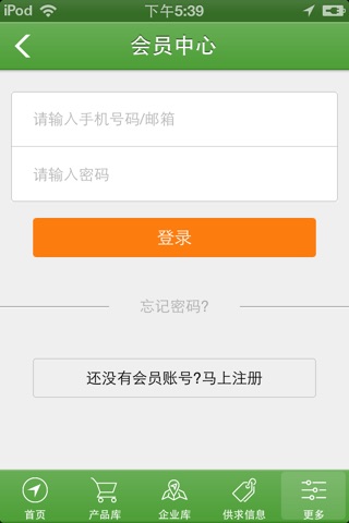 中国空气净化网 screenshot 4