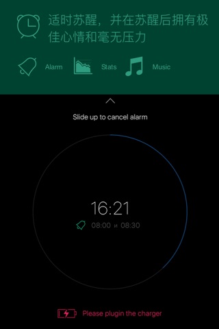 Smart Cycle Alarm PRO screenshot 4