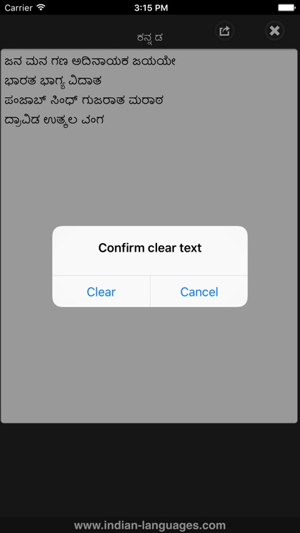 Kannada for iPhone