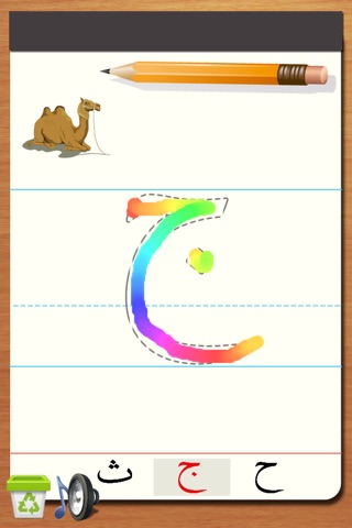 Arabic Alphabet Phonics - Tracing For Preschool Kids screenshot 3