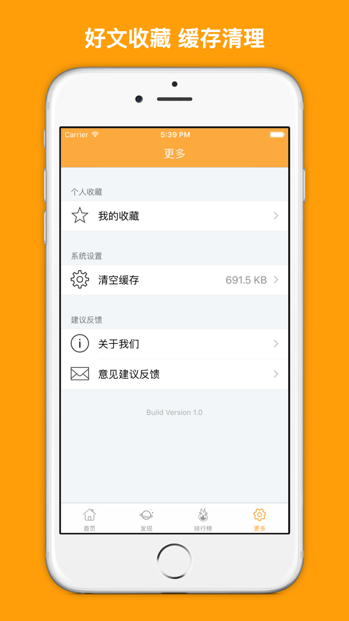防治头痛推拿 - 头痛的原因和治疗方法大全