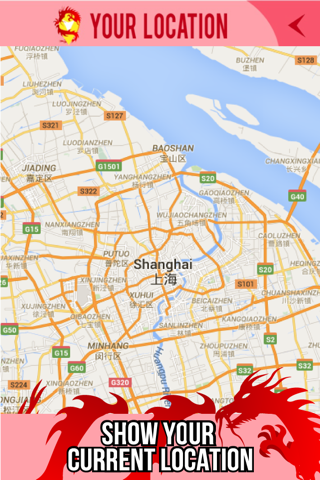 Nearby Locator : China screenshot 3