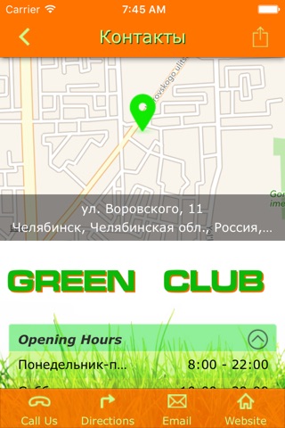 Фитнес-центр «Green Club» screenshot 3