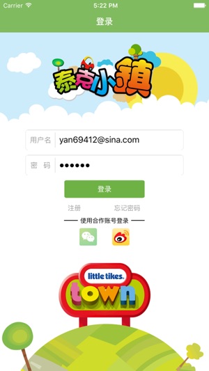 Little Tikes Towns(圖2)-速報App