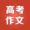 语文的学习是靠基础，就像英文一样，如果不是经常听、说、读、写，就无法驾轻就熟，运用自如。想要写好一篇满分作文更是如此了！