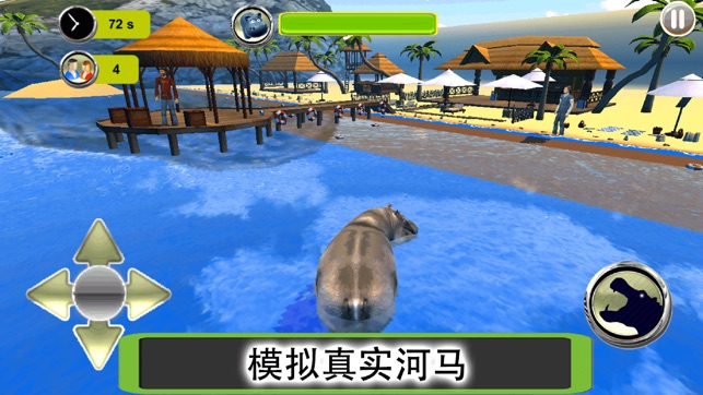 飢餓的河馬攻擊模擬器 - 河馬進化的3D遊戲(圖2)-速報App