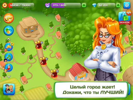 Piano City - Музыкальный город - Spring Music Festival Story на iPad