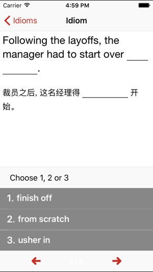 Idiom Attack (Simplified Chinese Edition)(圖4)-速報App