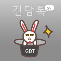 건담톡 - 건담 커뮤니티  PC 용