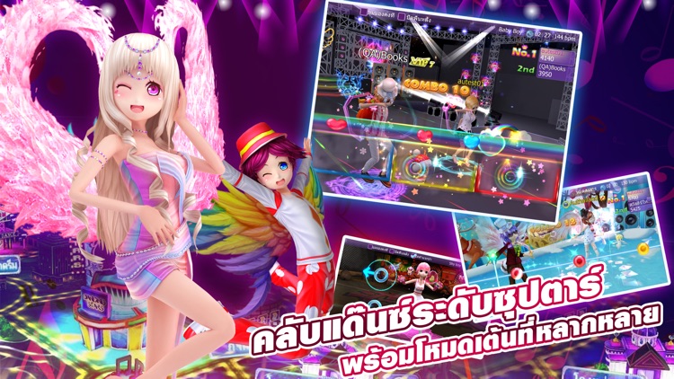 Love & Dance: Au Mobile TH screenshot-3