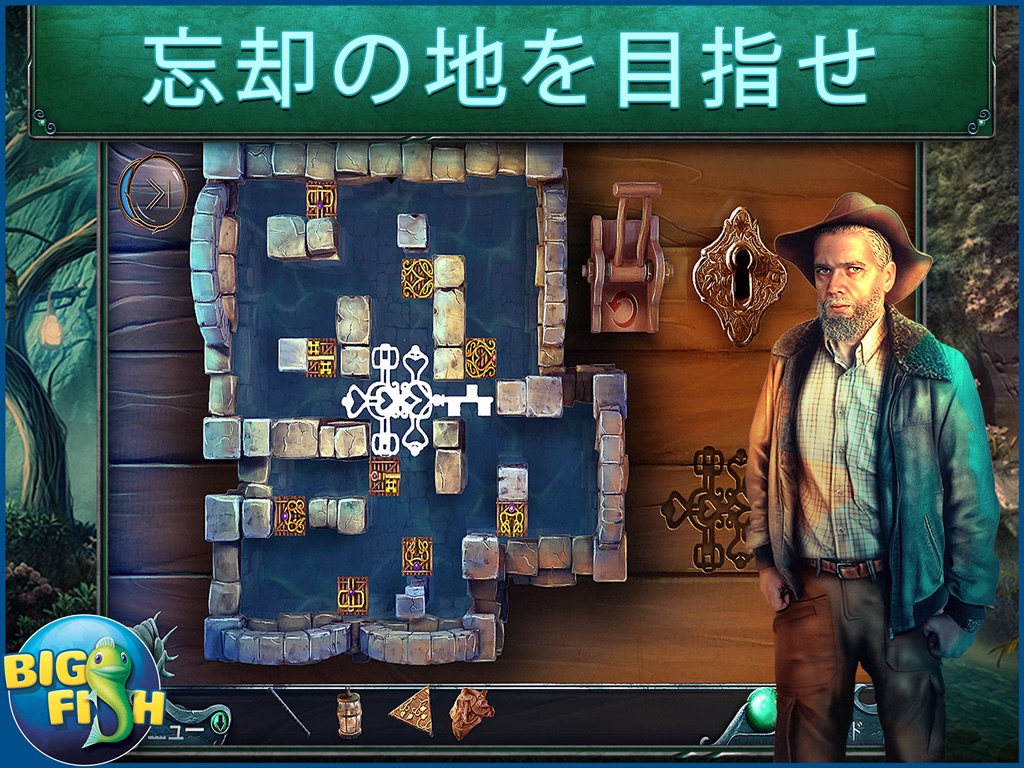 Rite of Passage: The Lost Tides HD - A Mystery Hidden Object Adventure (Full) screenshot 3