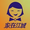 乐管家app