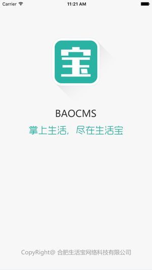 BAOCMS