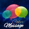 Wonderful Message Designer With More Color: Happy Motion