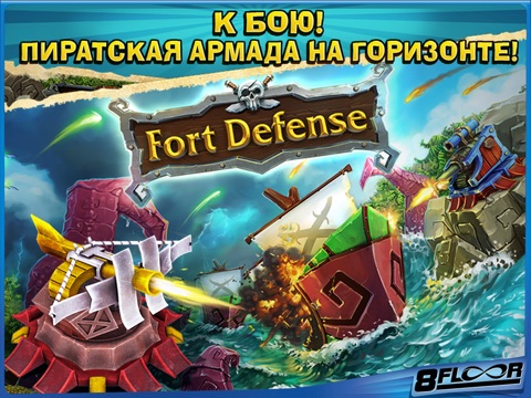 Fort Defenders 7 seas на iPad