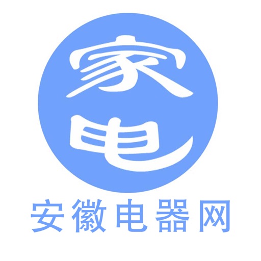 安徽电器网 icon