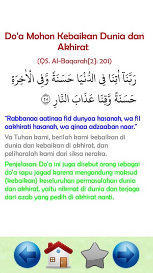 Doa Islam Sehari hari(圖3)-速報App