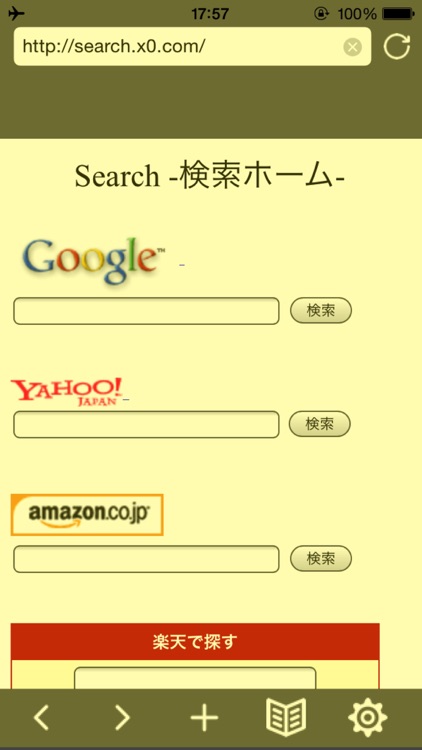 Eye Care Browser