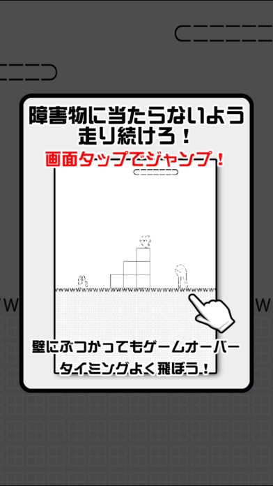 wwwのスクリーンショット4 wwwのスクリーンショット4