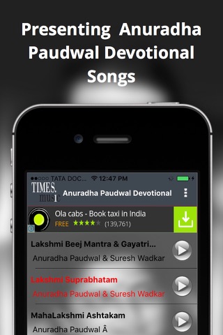 Anuradha Paudwal Devotional Songs screenshot 2