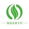 海南农业平台
