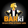 barki