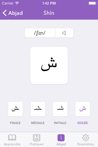 Abjapp – Arabic Alphabet screenshot 3