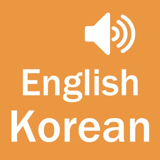 English Korean Dictionary - Simple and Effective