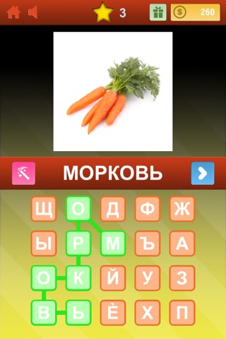 Hidden Words & Pics - Food Edition screenshot 3