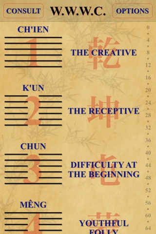 Wei Wu Wei Ching Lite screenshot 2