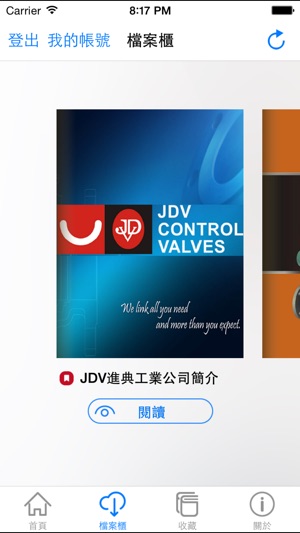 JDV Control Valves(圖2)-速報App