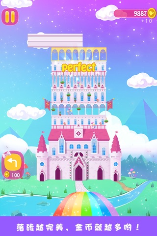 Princess Dream Tower screenshot 4