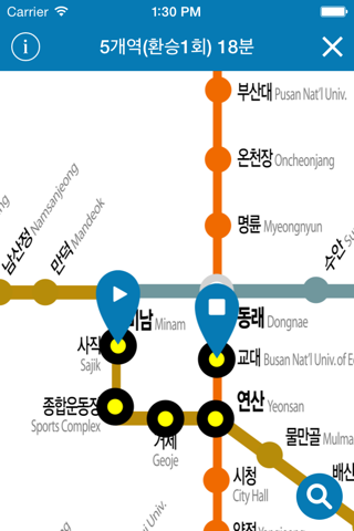 부산지하철 screenshot 3