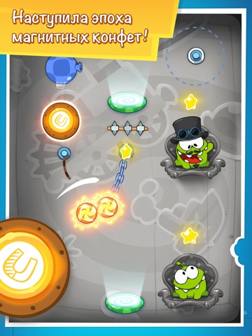 Cut the Rope: Time Travel HD screenshot 3