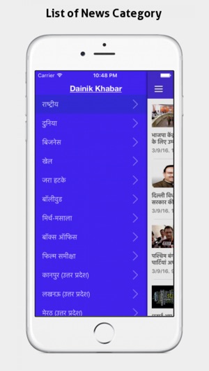 Dainik Khabar - Live Update(圖1)-速報App