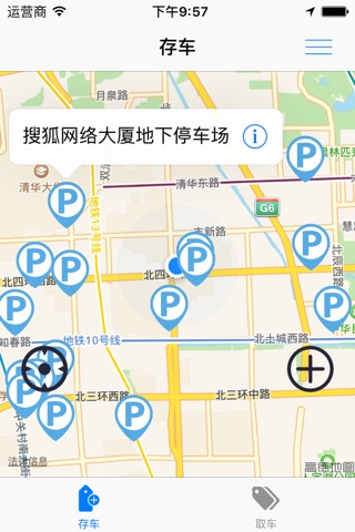 Find My Car - ParkingMaps screenshot 2