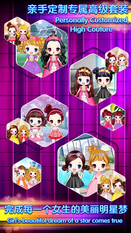 Sweet Twins - Dress Up Game For Kids screenshot-3