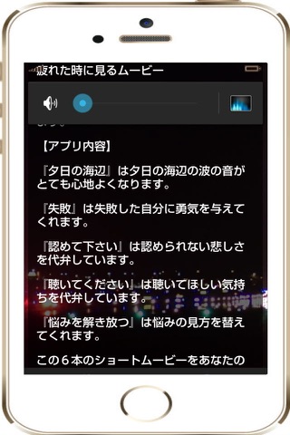 癒しの動画 screenshot 3