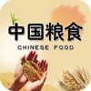 中国粮食-行业平台
