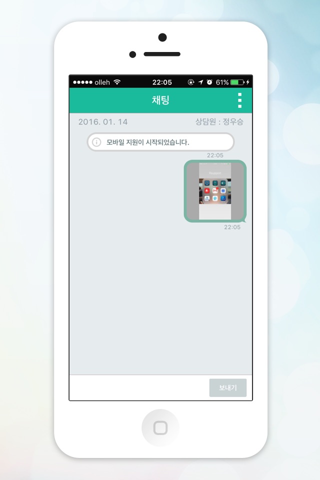 전북은행 모바일지원 screenshot 4